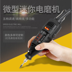 クロスボーダー 110V 電動研削セット アメリカ規制、ヨーロッパ規制、英国規制 多機能電気ドリル 翡翠根彫り 木彫り アンバー彫刻機