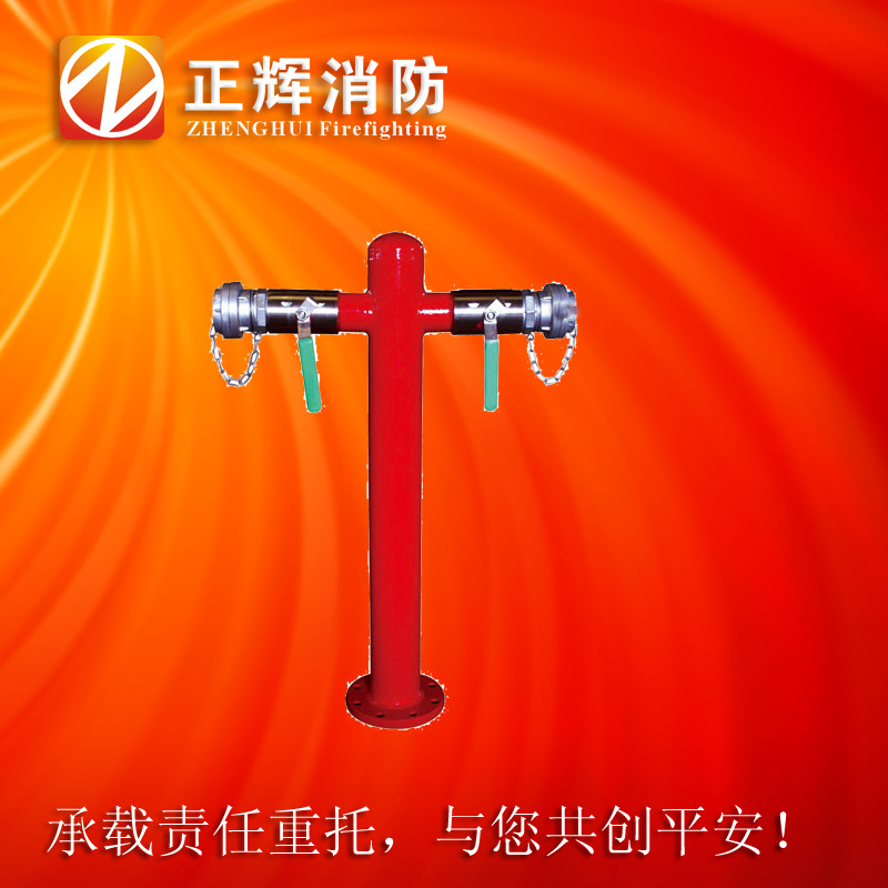 PSS100/150室外地上泡沫消火栓不锈钢碳钢设备防腐蚀室外消防栓