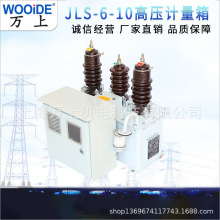 JLS-10���� ��Ԫ����Ӌ�����f���ͽ�ʽ���Ӌ���䎧����