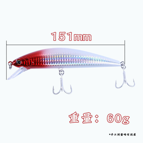 60g sea fishing submersible minnow lure hard plastic realistic lure three times reinforced three hooks sea fishing lure