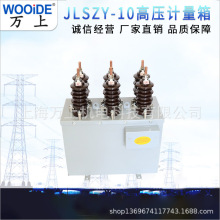 ϸ߉ӋJLSZY-10/5-300/5 ԪP䓽Mʽ