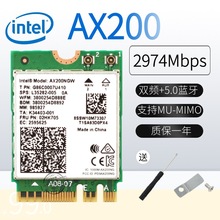 AX200 9560 9260AC 5G双频千兆台式机内置无线网卡5.0蓝牙