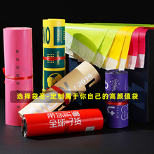 自粘服装塑料PE降解平口包装袋定尺寸做私人印花图案印刷logo拿样