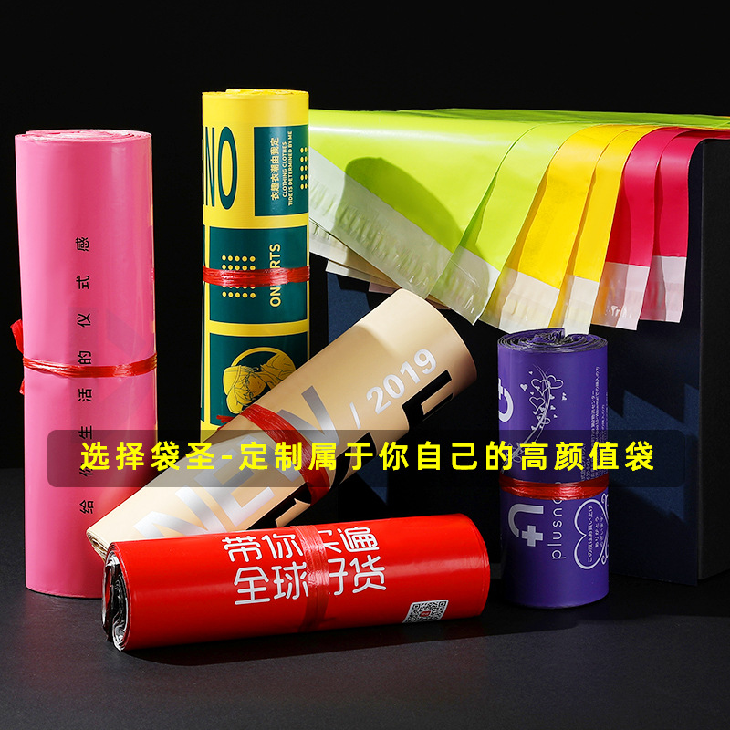 自粘服装塑料PE降解平口包装袋定尺寸做私人印花图案印刷logo拿样