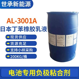 增塑剂;PVC;丁苯橡胶