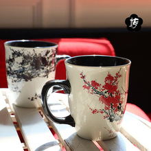 新款梅竹兰菊花感温变色杯 中国风陶瓷杯创意水杯陶瓷杯瓷杯定 制