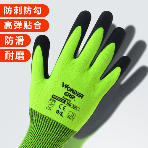 Labor protection gloves, anti-slip, anti-puncture, anti-cut gardening gloves, wear-resistant, anti-puncture, multi-functional, breathable, protective thick gloves for labor protection