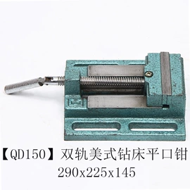 工作台;机床用虎钳