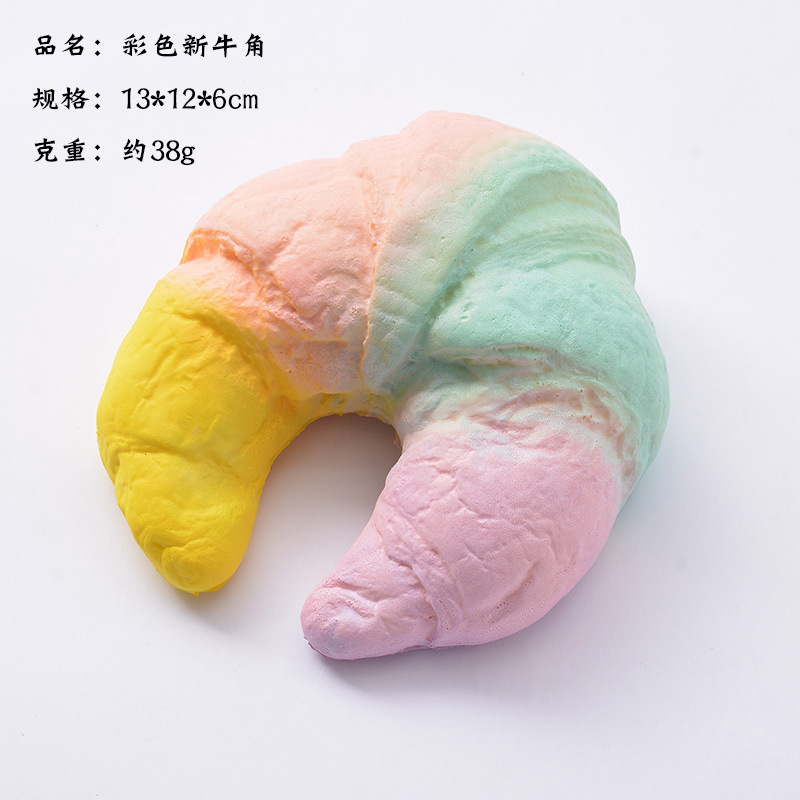 새로운 크루아상-색상