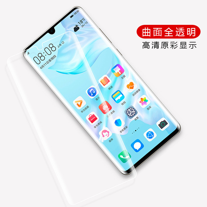 For Samsung s21 tempered film s22 ultrauv mobile phone film s20 mobile phone screen protective film UV film wholesale