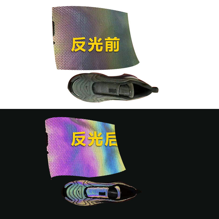 休闲运动跑鞋鞋面材料幻彩反光三明治网布 七彩反光三层网布面料