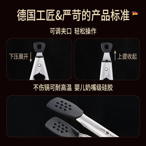 SSGP silicone clip stainless steel kitchen food clip household anti-scald and high temperature resistant outdoor camping barbecue clip