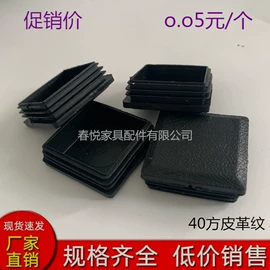 橡塑管套;其他塑胶零件;塑料堵头