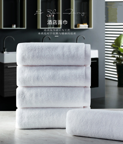 Five-star hotel B&B pure cotton towel white 32 thread cotton face towel factory direct supply logo