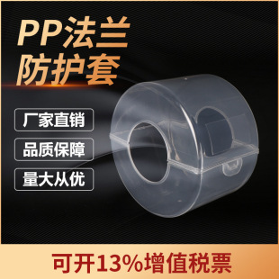 �����ܵ�PP���m�y�T�ܵ����o�׷��o�ַ�й©�w�R�o�������|�ɲ�ж