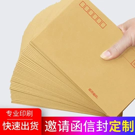 不干胶标签;信纸、信封;纸类印刷制品