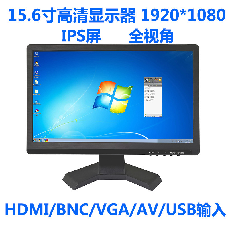 15.6inch Monitor 1080P Hd Full View Hdmi/Bnc/Vga/Av/Usb Monitor Lcd 15.6inch Monitor 1080P Hd Full View Hdmi/Bnc/Vga/Av/Usb Monitor Lcd
