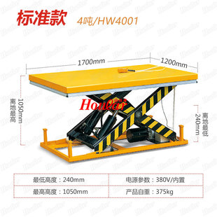 HW4001/4��늄�����ƽ̨�̶�ʽ����̨С��Һ��؛�������C�Ԅ�ƽ̨