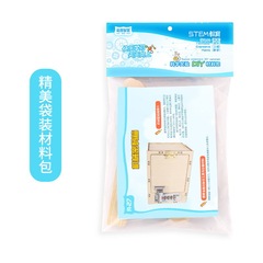 Scientific small production DIY mechanical lock box primary and secondary school science experiment stem education science teaching aids