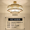 Modern hotel ceiling lamp for living room, lights, Chinese style