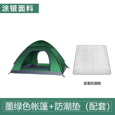 Portable Outdoor Tent, Foldable, Avtomobil dam çadırları - dark-green-with-moisture-proof-pad-1-2-person-automatic-single-door-without-sunroof-cover