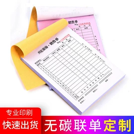 不干胶标签;信纸、信封;纸类印刷制品