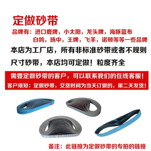 3M�Z�D¹����ʿSFSС̫����^���������{��Wang�ƓP�е�Ʒ��ɰ��