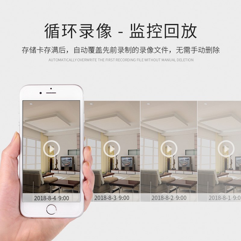 200W远程WIFI连接动态跟随高清夜视智能监控器摄像头爱加