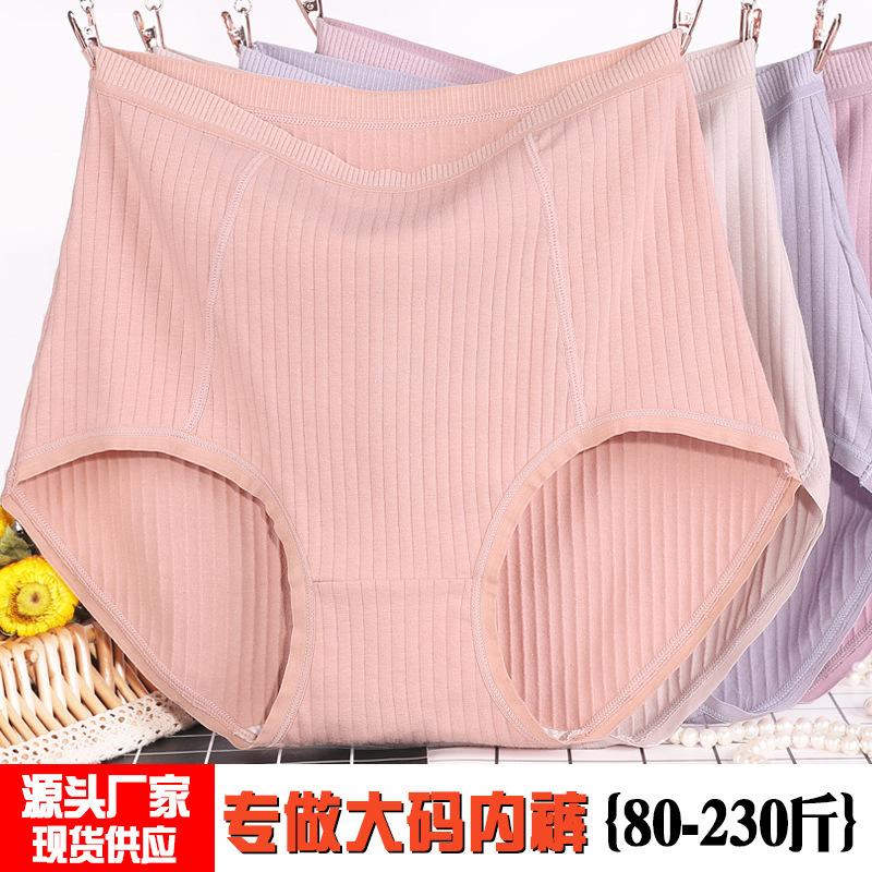 4266 mom underwear middle-aged women cotton high waist wholesale middle-aged and elderly large size mom shorts old grandma