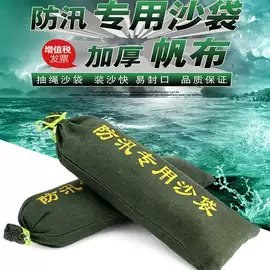 其他园林资材;土工膜;土工布