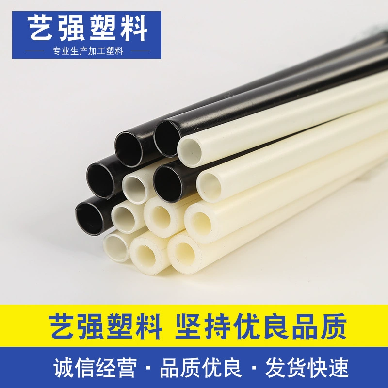 [ПВХ трубы] Оптовые пластиковые трубы ПВХ трубы в форме круглой трубы цвет пластиковых труб спецификации полный