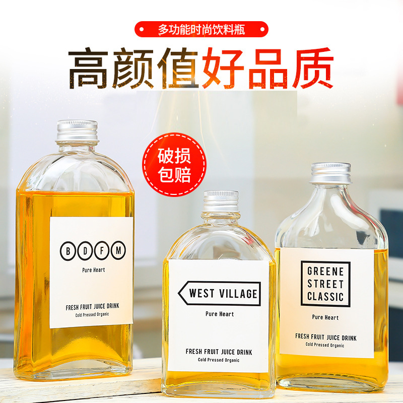 ins Milk Tea Cold Drink Bottle Cold Extract Coffee Bottle Aluminum Cap 100ml Glass Bottle with Beverage Bottle Self-brewing Bottled