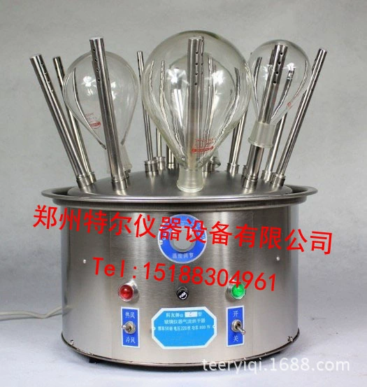 C12C-30 прибор из стекла из нержавеющей стали сушилка для воздушного потока Чжэнчжоу Тер экспериментальный прибор прямых продаж, включая налоги