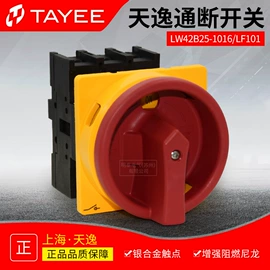 低压接触器;微型断路器;报警配件