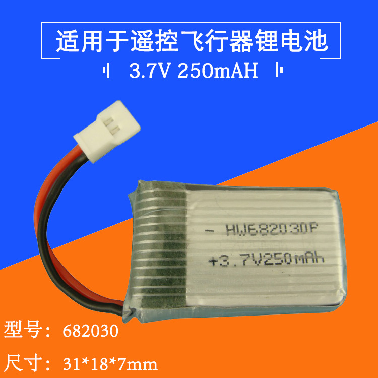 3.7V 250mAH﮵ؿնԿղͷǴ392682030ŵU830