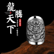 足银宽版盘龙戒指男990纯银指环个性复古国风活口实心潮人国潮