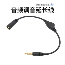 数码音频线;转接卡转接线;智能数据线