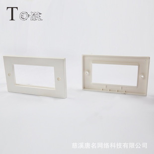 147*86 Flat British Network Panel Outer Frame British Network Panel Plastic Frame British Large Panel