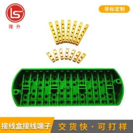 连接器;接线端子;电工电气加工