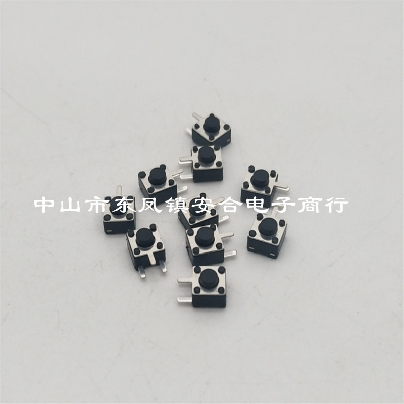 厂家直销4.5X4.5X3.8边三脚环保耐温轻触开关 按键开关