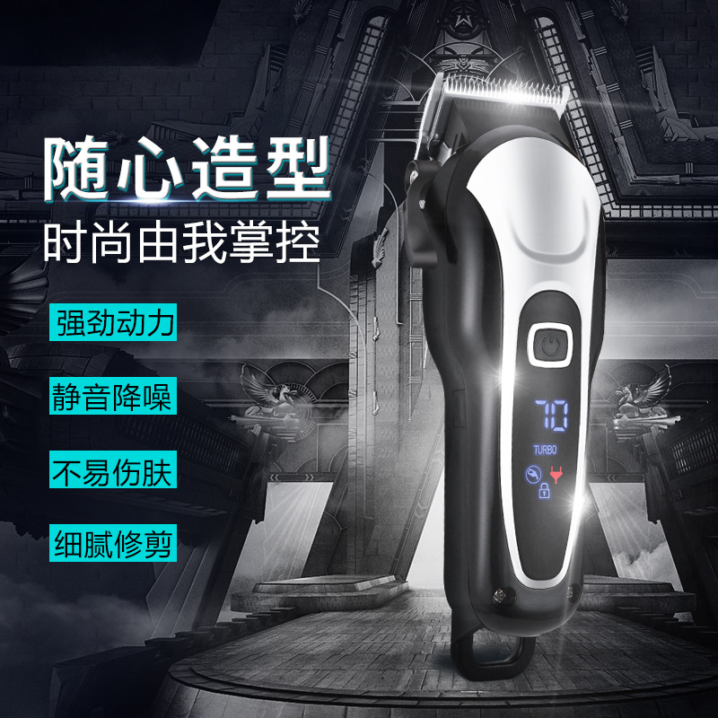 Cortadora de cabello eléctrica multifuncional cortadora de cabello eléctrica recargable inalámbrica inteligente pantalla digital cortadora eléctrica corte de pelo traje