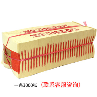 2.4����y����Ʒ��Ԫ������һ��1000��һ�l3000���㔵���y��