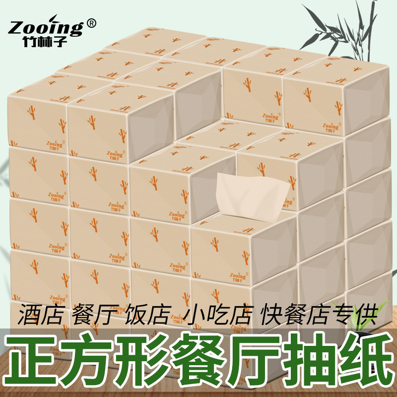Bamboo Forest Natural color Square small tissue restaurant restaurant napkin wholesale Hotel Paper full box face towel tissue