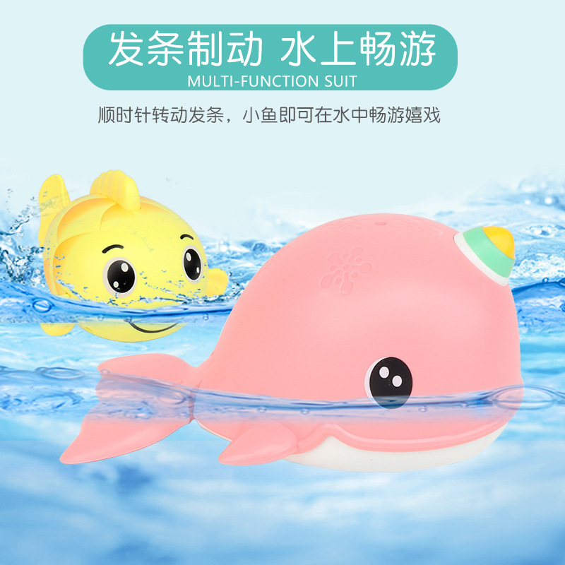 新品儿童夏天洗澡戏水玩具 发条游水鱼 上链Q版小鲤鱼 小鲸鱼