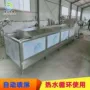 巴氏杀菌自动连续式杀菌机