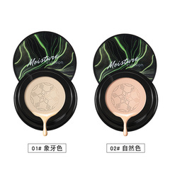 Cross-border Xiangfuer small mushroom head air cushion bb cream English foreign trade natural nude makeup beauty makeup isolation concealer
