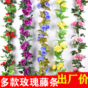 Simulation rose vine fake flower vine bar air -conditioning pipes cover the living room ceiling decorative plastic vine entangled and wholesale