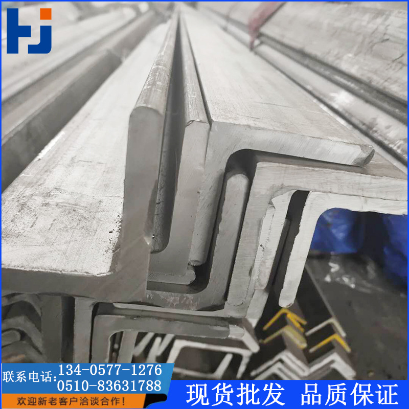 批发销售304不锈钢角钢   量大从优 等边角钢 不锈钢角钢批发