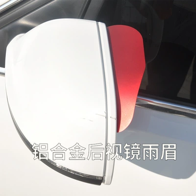 Alloy, Qìchē Rain shield