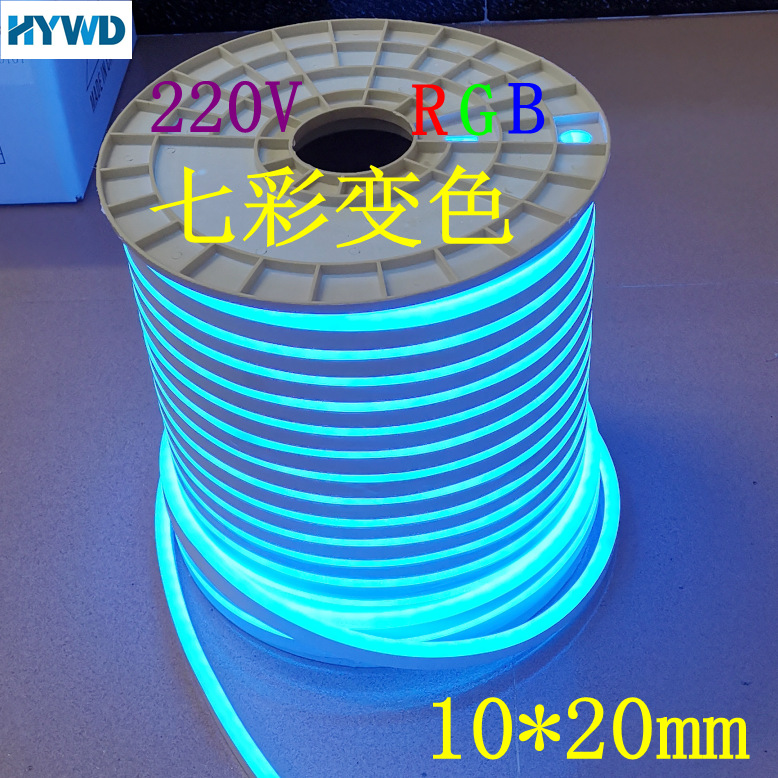 led灯带七彩可变色霓虹 跑马灯带外防水七彩霓虹灯带220V-60LED